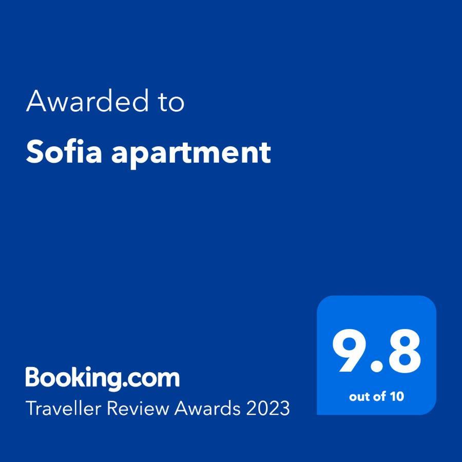 Sofia Apartment Sajmiste Εξωτερικό φωτογραφία